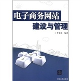 关于新农村农业电子商务路径的专科毕业论文范文