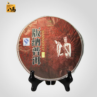  八马 五年陈香 特制云南版纳普洱茶 熟饼黑茶 匠心之作 357g/饼