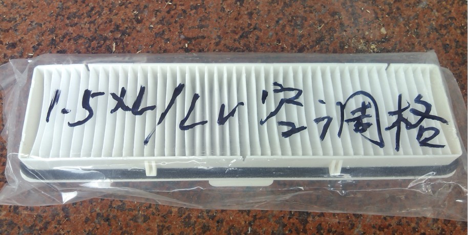 正品东风风行景逸1.5/1.8/1.6LX3/X5SUV空调格空调滤芯器专用配件在类目 汽车/用品/配件/改装, 汽车零配件, 滤芯, 空调滤芯中 - 来自Buy2taobao.com提供专业的淘宝代购服务