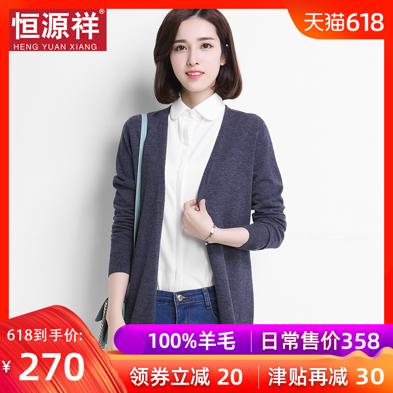 hyz Sweater Early spring Cardigan Cardigan Mid length version sweater Cardigan V-neck Shawl Wool coatin the Women's clothing/Boutique , Wool sweater category - from Buy2taobao.com to provide professional Taobao agent buy service