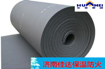 华美橡塑板保温板华美B1级国标阻燃规格1CM厚-3CM厚大型仓储直供|msdalam kategori bahan binaan asas, bahan-bahan penebat, Paip penebatan lengan - dari Buy2taobao.com untuk memberikan perkhidmatan ejen Taobao profesional membeli