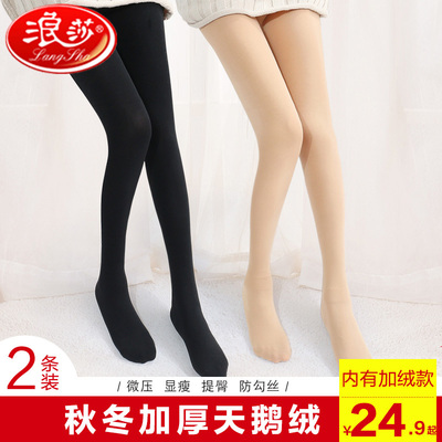 浪莎丝袜女秋冬款中厚薄绒连裤袜冬季加厚加绒黑肉色打底裤袜连体