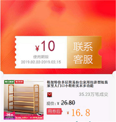 鞋架特价多层简易防尘家用经济型组装家里人门口小鞋柜实木多功能在类目 购物提货券/蛋糕面包, 购物券/礼品卡, 其它购物券/礼品卡中 - 来自Buy2taobao.com提供专业的淘宝代购服务