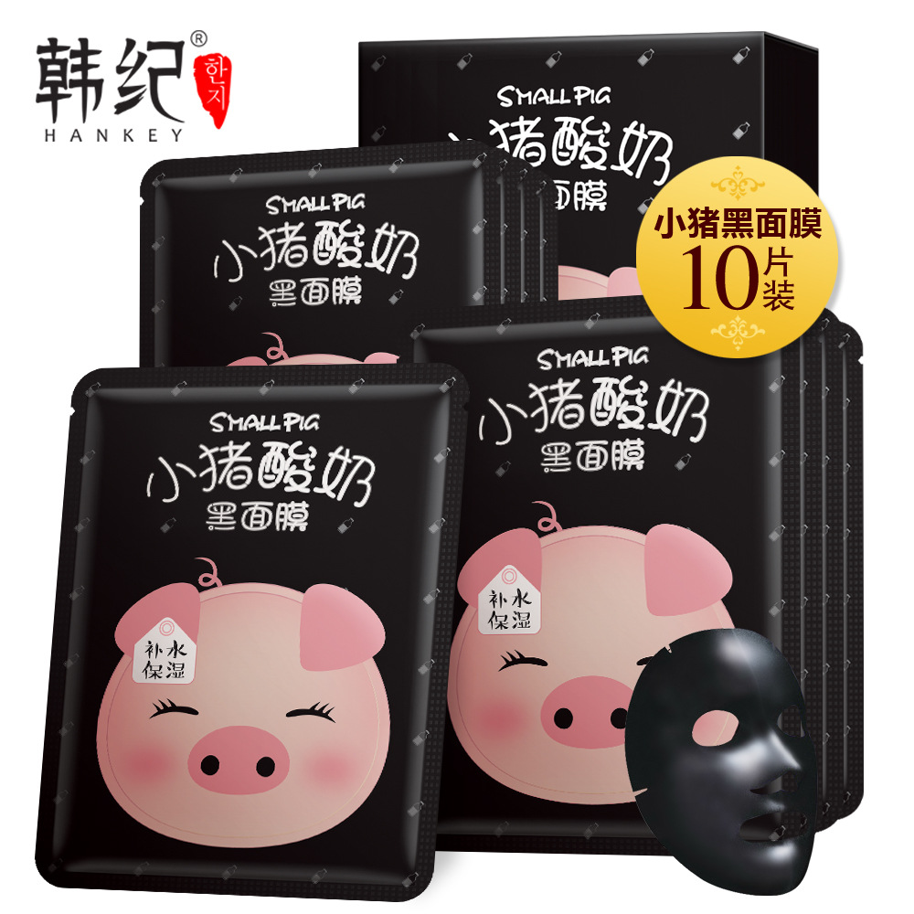 韩纪小猪酸奶面膜补水保湿温无刺激面部护肤孕妇可用10片/盒黑膜|msdalam kategori Care pembersih/tuala wanita/kertas/Aromatherapy, Rambut dan badan/kebersihan peribadi, Pembersihan muka/jururawat, topeng - dari Buy2taobao.com untuk memberikan perkhidmatan ejen Taobao profesional membeli