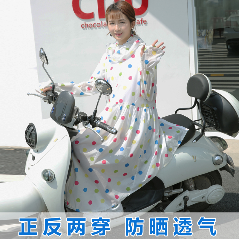 电动车防晒衣摩托车遮阳服女夏季骑车防紫外线皮肤衣户外防晒风衣在类目 电动车/配件/交通工具, 电动车装备区, 电动车防晒衣/披肩中 - 来自Buy2taobao.com提供专业的淘宝代购服务