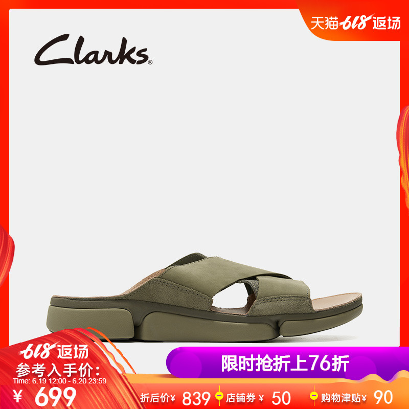 clarks其乐男鞋19夏季新款层叠交叉凉鞋TriCove Cross休闲拖鞋男|ruв категории Мужская обувь, сандалии - от Buy2taobao.com для оказания профессиональной услуги покупки агента Taobao