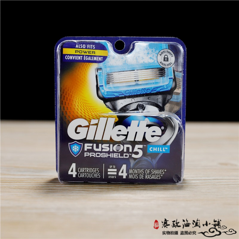 吉列Gillette 德国制造 Fusion 锋隐致护冰酷手动刀头刀片 4片装在类目 个人护理/保健/按摩器材, 各类配件, 清洁美容工具配件, 剃须刀配件中 - 来自Buy2taobao.com提供专业的淘宝代购服务