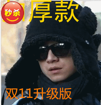 Головной убор 包邮加厚帽子冬天男士韩版护耳小爸爸文章黑色男雷锋帽 冬季潮 Головной убор 包邮加厚帽子冬天男士韩版护耳小爸爸文章黑色男雷锋帽 冬季潮