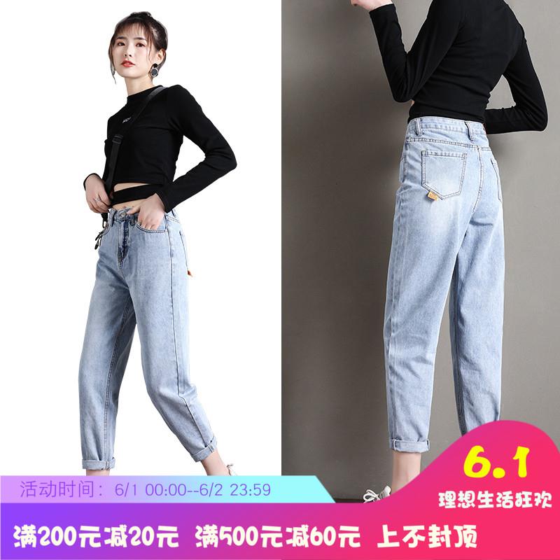 the republic of korea Paige Jeans 2019 summer new pattern Korean Edition Nine points Haren pants Easy Straight Diddyin the Women's clothing/Boutique , Jeans category - from Buy2taobao.com to provide professional Taobao agent buy service