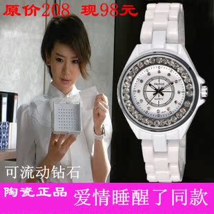  daybird正品陶瓷手表韩国时尚 女表水钻表复古表白色陶瓷表时装表