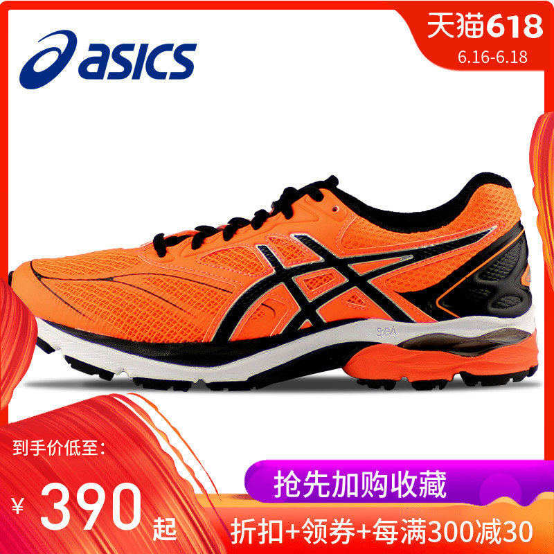 Arthur Running shoes male GEL Cushion shock absorption ASICS Jogging shoes T6E1N Men's Shoes Running shoes gym shoesin the Sports shoes new , Running shoes category - from Buy2taobao.com to provide professional Taobao agent buy service