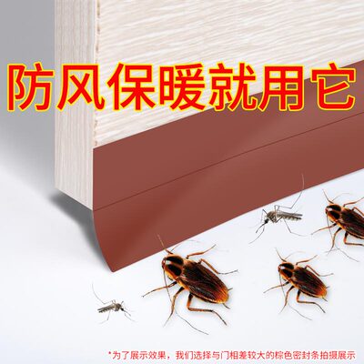 自粘型门窗密封条玻璃门缝门底防风贴铝合金窗户保暖隔音胶条防水