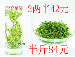  二罐免邮 新茶 正宗安吉白茶  绿茶茶叶 降三高 125克纸罐装