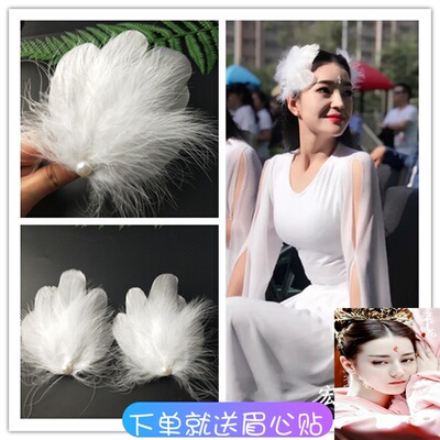 新娘羽毛头饰白色羽毛主播头饰芭蕾舞小天鹅舞台演出婚纱摄影发饰