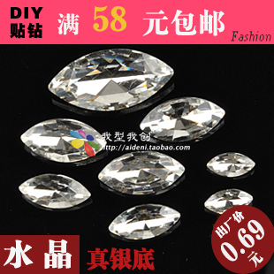  特价批发马眼型水晶宝石diy饰品配件手机壳diy手机壳diy材料批发