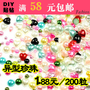  半圆+异型珍珠 200粒 特价 手机贴钻福袋 diy饰品配件批发