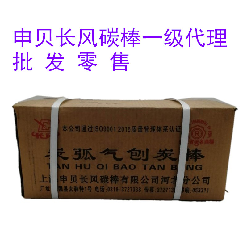 Shenbei Changfeng 4*12*355/5*12*355/5*15*355/5*18*355/5*20*355 Flat elementin the Hardware/Tool , Mechanical Hardware , Other Machine Hardware (New) category - from Buy2taobao.com to provide professional Taobao agent buy service
