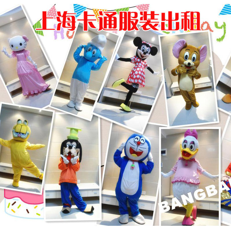lease Shanghai image clothing lease KUMAMOTO image lease Cartoon doll clothing Leasein the Play mode/Anime/Periphery/cos/Board games , Cosplay Apparel/Props/Service , COSPLAY Fitting/Props/Doll clothes category - from Buy2taobao.com to provide professional Taobao agent buy service
