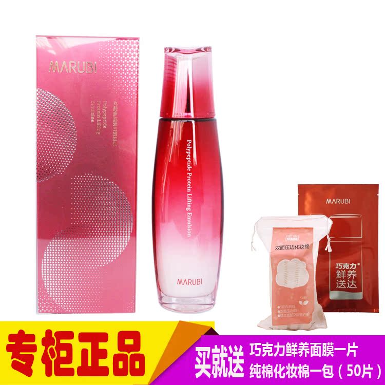Pill America Peptide protein Pulling compact Lotion 100g Pulling compact Moisture replenishment moist quality goodsin the Skin Care/Body/Essential oils , Emulsion/Cream category - from Buy2taobao.com to provide professional Taobao agent buy service