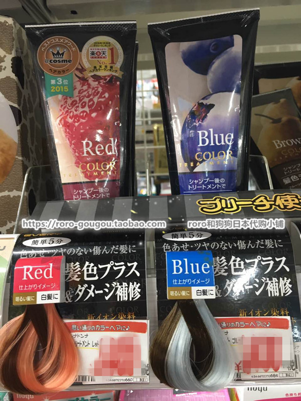 日本 annadonna EVERY锁色变色护发素膏 闷青奶奶灰在类目 美发护发/假发, 染发烫发, 染发膏中 - 来自Buy2taobao.com提供专业的淘宝代购服务