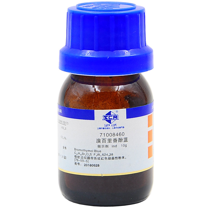 溴百里香酚蓝指示剂 ind 10g/瓶 76-59-5 溴百里酚蓝