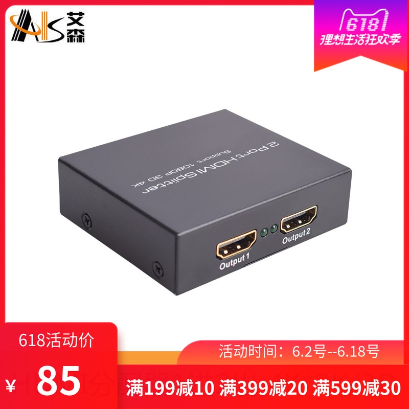 AIS艾森HDMI分配器一进二出分屏器1分2电脑分线器一分二高清4K/3D在类目 3C数码配件, 家电影音周边配件, 分配器/分频器/分支器中 - 来自Buy2taobao.com提供专业的淘宝代购服务