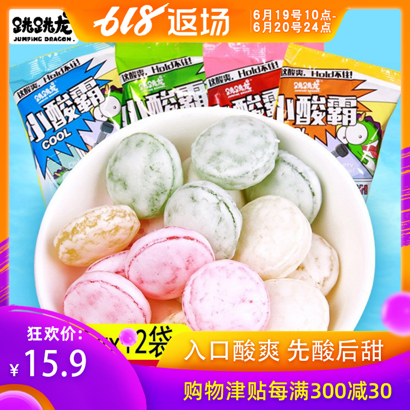跳跳龙小酸霸25g*12袋水果酸味麦芽糖果网红硬糖小零食混装批发|msdalam kategori makanan ringan/Nuts/Specialty, Gula-gula dan makanan ringan/Jelly/Pudding, gula-gula - dari Buy2taobao.com untuk memberikan perkhidmatan ejen Taobao profesional membeli