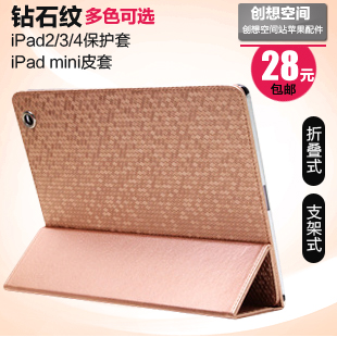 Apple чехол Mouth monkey Mini Ipad4 Ipad3 Ipad2 Mouth monkey Искусственная кожа Детский стиль Обезьяны Paul Frank Apple чехол Mouth monkey Mini Ipad4 Ipad3 Ipad2 Mouth monkey Искусственная кожа Детский стиль