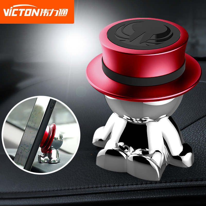 车载手机支架汽车用磁吸磁性车上创意多功能车内吸盘式导航支撑架|msdalam kategori kereta/artikel/Fitting/Refit, Auto aksesori/dalam Barang Kemas, kerusi kereta - dari Buy2taobao.com untuk memberikan perkhidmatan ejen Taobao profesional membeli