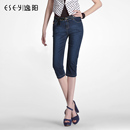 逸阳女裤2013夏装新款百搭七分裤 女 夏 显瘦大码牛仔裤子0459X 逸阳女裤2013夏装新款百搭七分裤 女 夏 显瘦大码牛仔裤子0459X