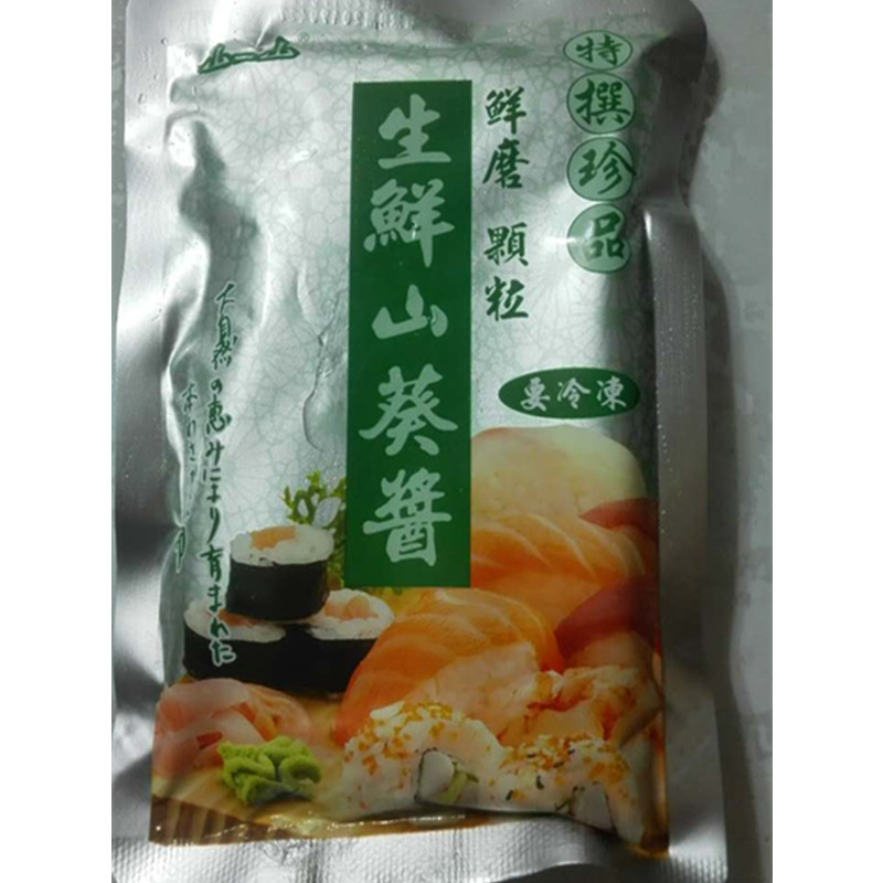 生鲜山葵酱冷冻芥末200g 新鲜寿司料理刺身生鱼片调味品在类目 粮油米面/南北干货/调味品, 调味品/果酱/沙拉, 寿司料理中 - 来自Buy2taobao.com提供专业的淘宝代购服务