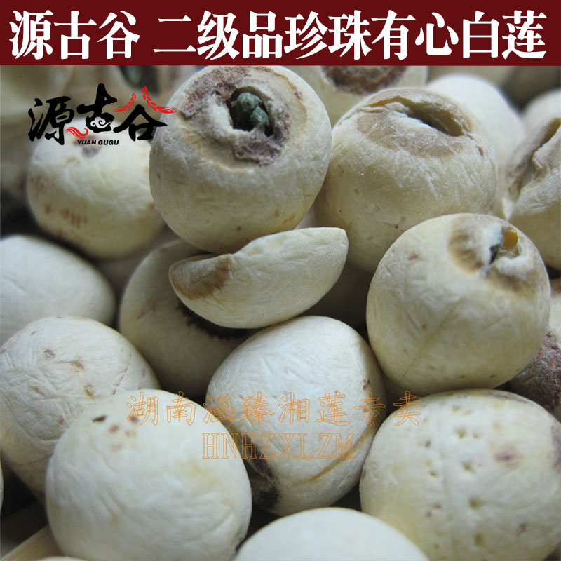 源古谷 正宗二级有心磨皮白莲子带芯珍珠寸三莲天然新鲜干货500克|ruв категории зерно риса/север и Юг сухих грузов/приправы, север и Юг сухих грузов/мясо сухих грузов, сухогрузный/родной, семена лотоса - от Buy2taobao.com для оказания профессиональной услуги покупки агента Taobao