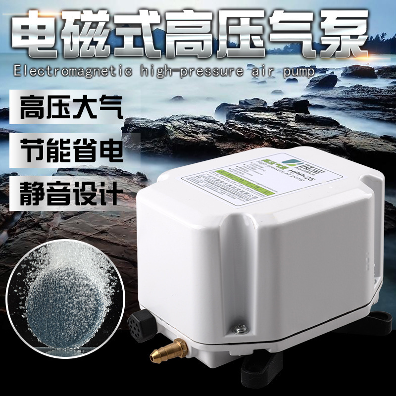 大功率增氧泵高压气泵鱼缸增氧泵海鲜鱼池充氧泵大功率打氧机静音|ruв категории животное/Животное питание и принадлежностей, аквариум мира, аквариум аквариум оборудования и т.д., Чонг кислородный насос - от Buy2taobao.com для оказания профессиональной услуги покупки агента Taobao