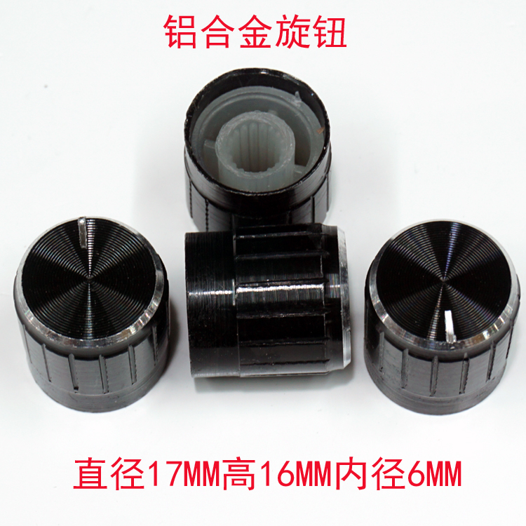 功放音量电位器 铝合金旋钮帽 直径17MM高16MM内径6MM 梅花柄黑色|ruв категории Цифровые аксессуары, рынок электронных компонентов, электронный элемент, Специальные электронные материалы - от Buy2taobao.com для оказания профессиональной услуги покупки агента Taobao