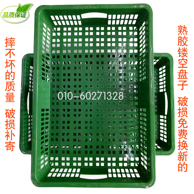 熟膠蔬菜水果盒子長方形塑料筐周轉箱生鮮水果菜籃子果蔬貨架托盤在類目 商業/辦公傢俱, 貨架/展櫃, 蔬菜架中 - 來自Buy2taobao.com提供專業的淘寶代購服務