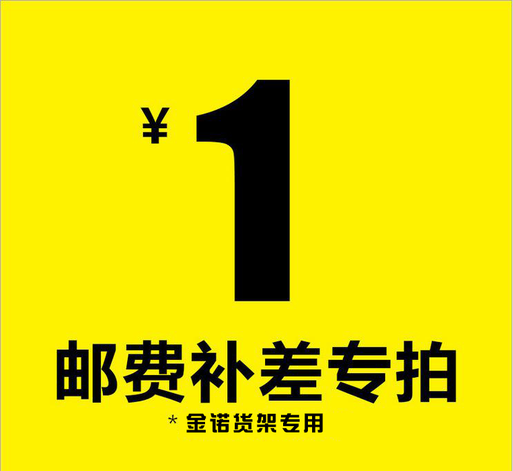 Freight toppingin the Business/Office Furniture , Shelf/Showcase , Supermarket shelves category - from Buy2taobao.com to provide professional Taobao agent buy service