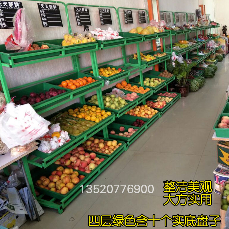 Vegetables fruit goods shelves Vegetable shop Shelf multi-function Convenience Store three layers four layers new pattern thickening Exhibition Shelfin the Business/Office Furniture , Shelf/Showcase , Vegetable rack category - from Buy2taobao.com to provide professional Taobao agent buy service