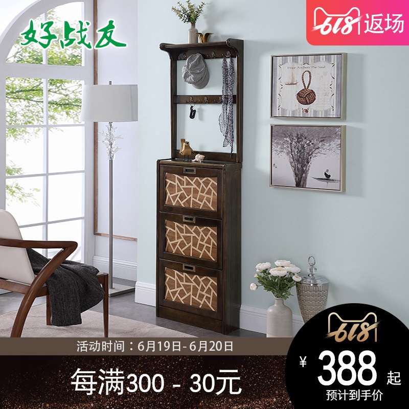 好战友实木超薄鞋柜进门门厅玄关柜美式简约挂架家用入户翻斗鞋柜在类目 住宅家具, 柜类, 鞋柜中 - 来自Buy2taobao.com提供专业的淘宝代购服务