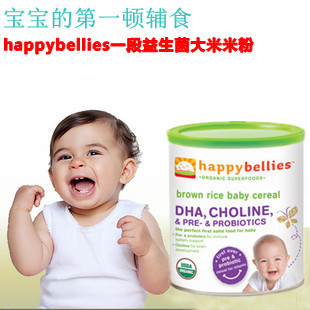  5皇冠 美国Happy Bellies有机大米糙米粉含DHA益生菌198克 4个月