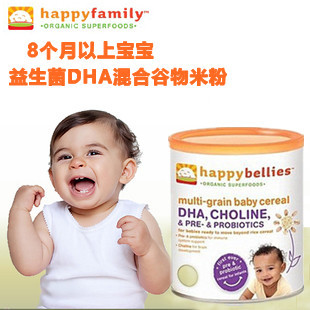 5皇冠 美国原装Happy Bellies含DHA益生菌3段有机混合谷物米粉