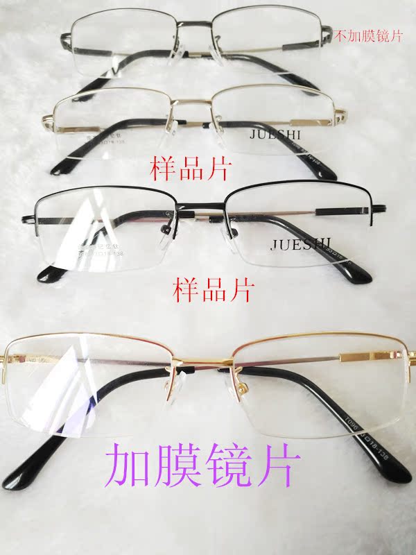 myopia glasses finished product man Eyeglass frame high-grade Titanium Spectacle frame 0-400 Pingguang Blue lightin the ZIPPO/Swiss Army Knife/Glasses , Frames category - from Buy2taobao.com to provide professional Taobao agent buy service