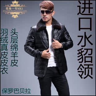  保罗巴贝拉新款海宁真皮皮衣男士羽绒皮衣男水貂领中长款真皮皮衣