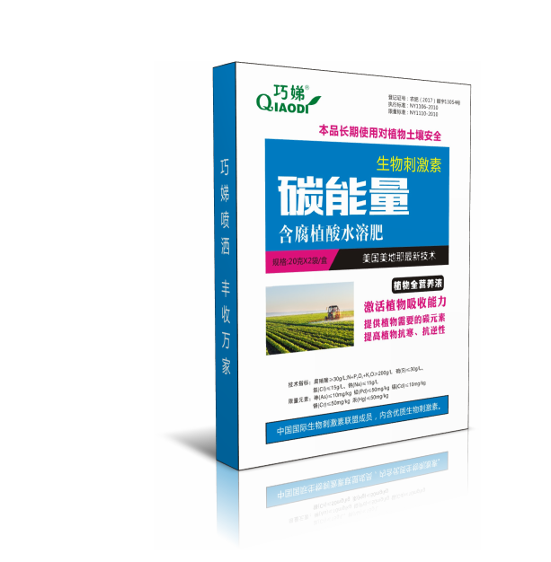 超浓缩植物二氧化碳吸附剂在类目 农用物资, 肥料, 新型肥料中 - 来自Buy2taobao.com提供专业的淘宝代购服务