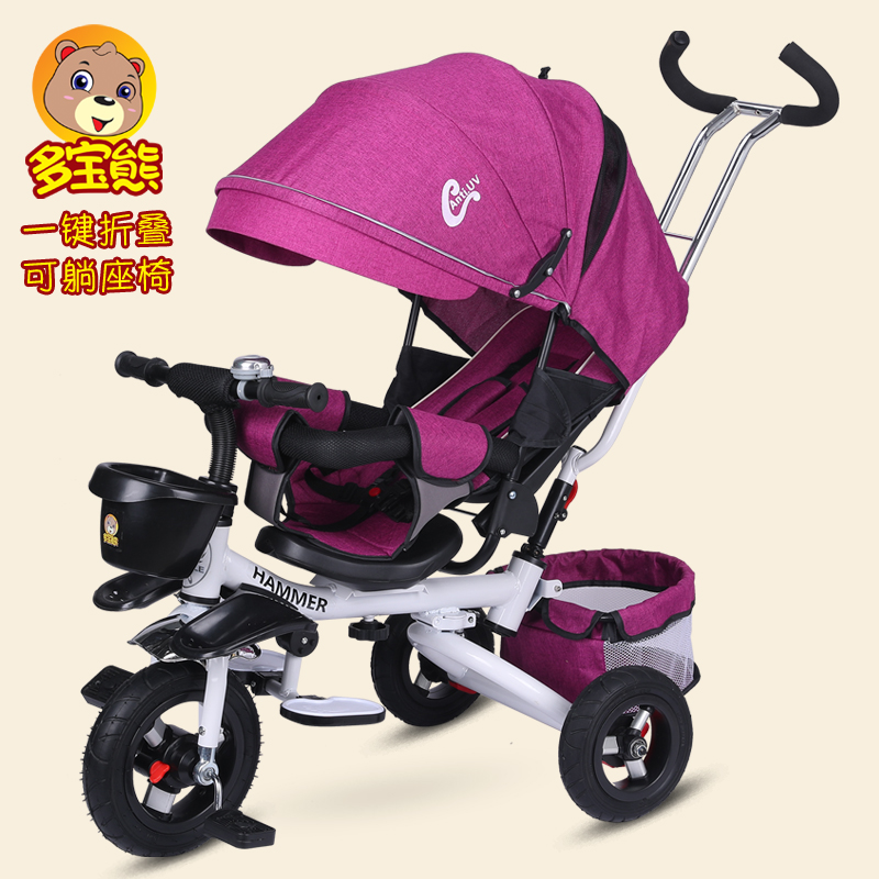 fold children Tricycle baby Infants wheelbarrow Bicycle shock absorption rotate chair sunshadein the Toy/Childs/Puzzle/Building block/Model , Childs/Children skating , Pedicab category - from Buy2taobao.com to provide professional Taobao agent buy service