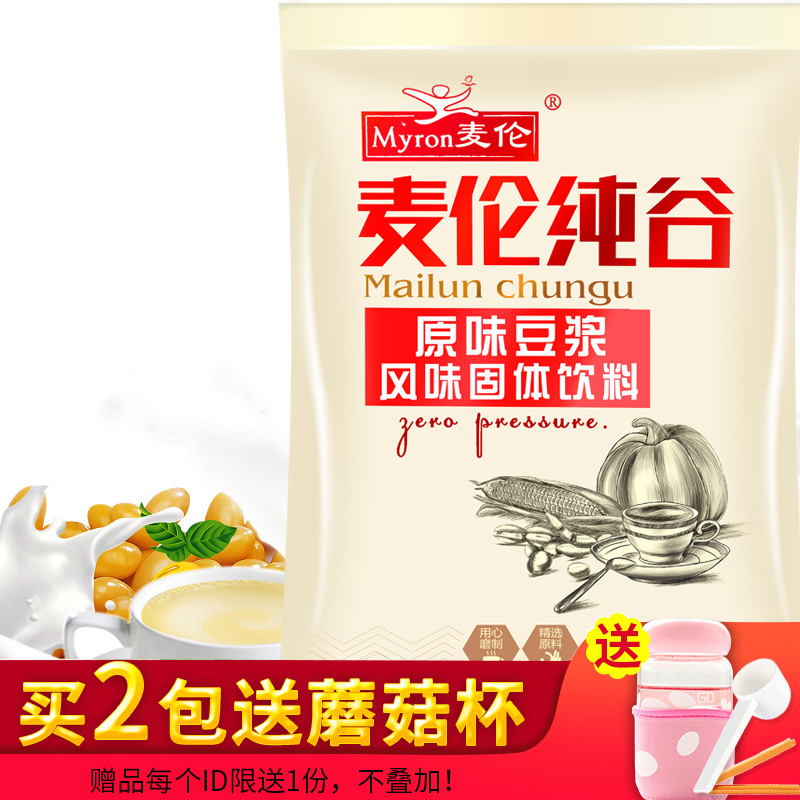 麦伦速溶袋装冲饮豆浆粉奶茶店自动咖啡机原料1000g可批发在类目 咖啡/麦片/冲饮, 藕粉/麦片/冲饮品, 豆浆中 - 来自Buy2taobao.com提供专业的淘宝代购服务