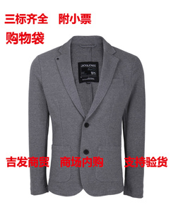  13春商场内购杰克琼斯两粒扣针织混纺时尚休闲西服213108008