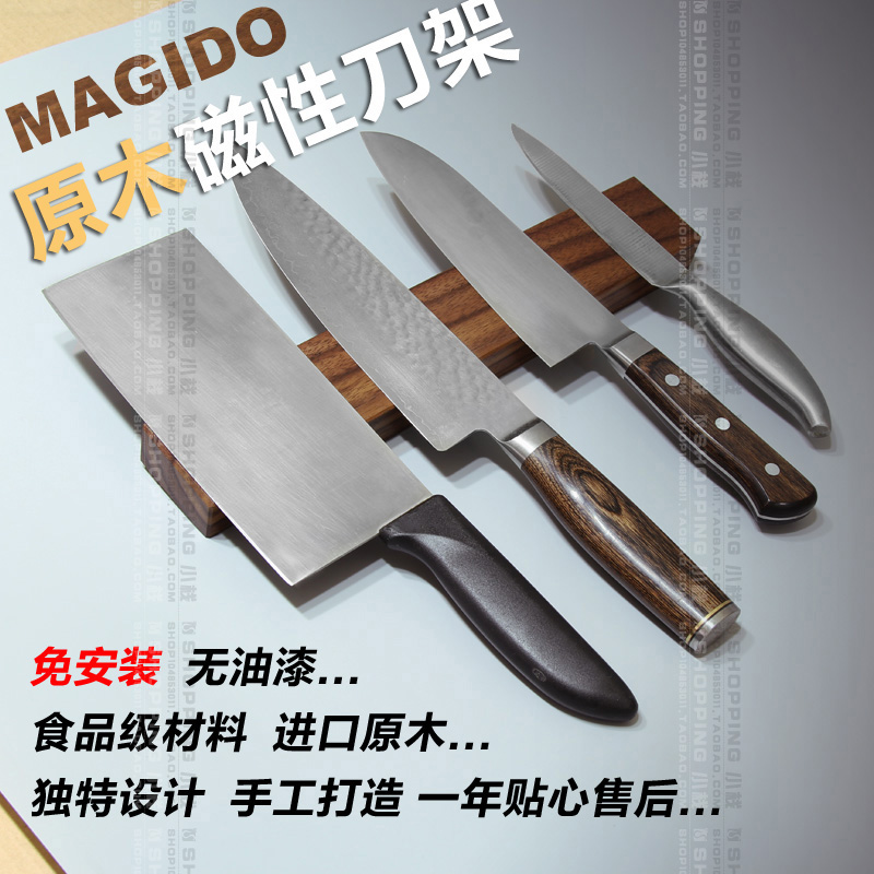 MAGIDO原木磁鐵壁挂式免打孔磁力刀座刀具架 磁性刀架 磁吸置刀架在類目 廚房/烹飪用具, 廚用小工具/廚房儲物, 廚房儲物架/廚房置物架, 刀架中 - 來自Buy2taobao.com提供專業的淘寶代購服務