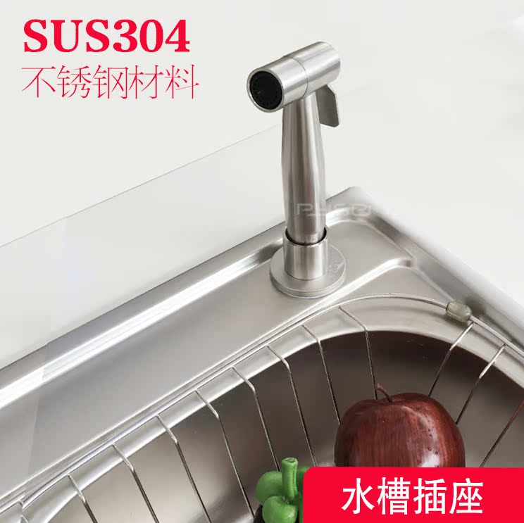 厨房冲洗器304不锈钢拉丝水槽洗菜盆手持喷枪喷头带抽拉管三通在类目 家装主材, 卫浴用品, 卫浴龙头, 花洒配件中 - 来自Buy2taobao.com提供专业的淘宝代购服务