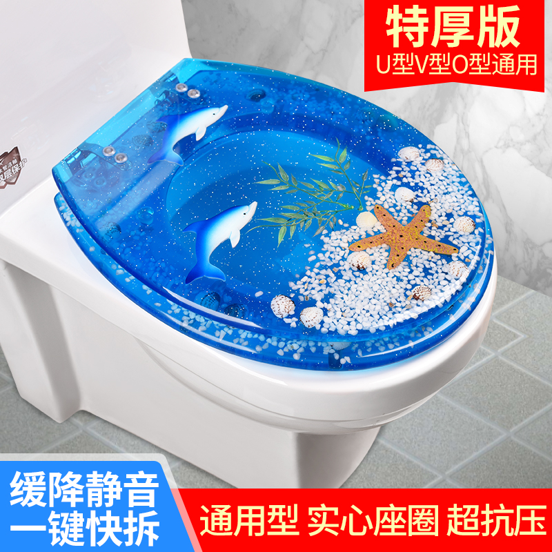 European style Transparent resin toilet lid old-fashioned Toilet seat Mute Potty cover thickening Type U V- O- currencyin the Decoration main material , Toiletries , Toilet Cover , Ordinary potty cover category - from Buy2taobao.com to provide professional Taobao agent buy service