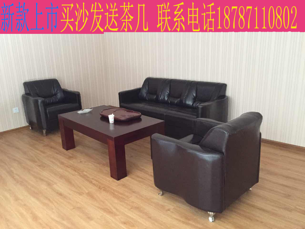 辦公沙發辦公室接待沙發酒店商務沙發真皮沙發會客區三人位沙發在類目 商業/辦公傢俱, 辦公傢俱, 會客沙發/茶几, 沙發中 - 來自Buy2taobao.com提供專業的淘寶代購服務